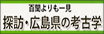 より詳しくご紹介